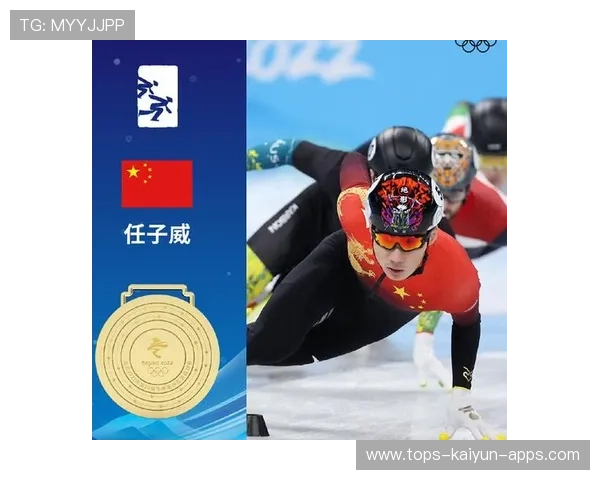 任子威贴身弯道抢位成功稳住第一 任子威贴身弯道抢位成功稳住第一